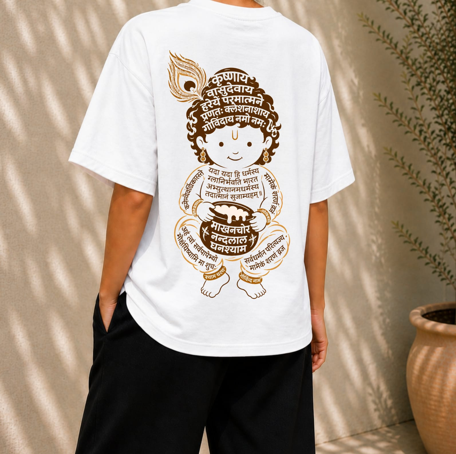 Oversized t shirts